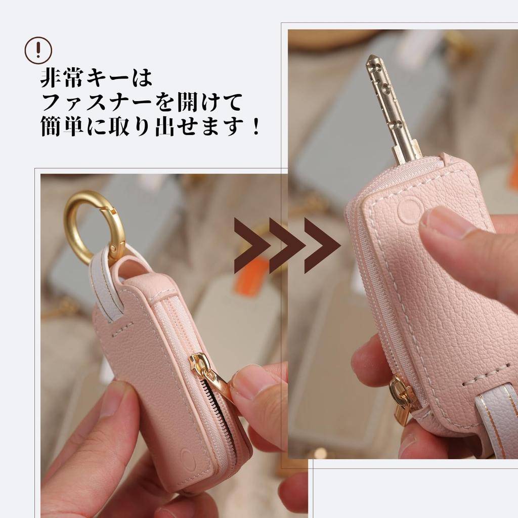 [smasol] Tebra Key Dull Color Key Case Clavis Compatible Apartment