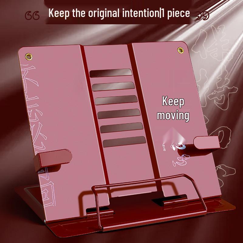 

Adjustable Multifunctional Book Stand and Page Turner for Students