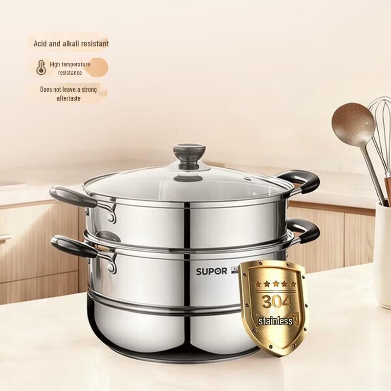 Supor True Flavor 304 Stainless Steel Double-Layer Steamer