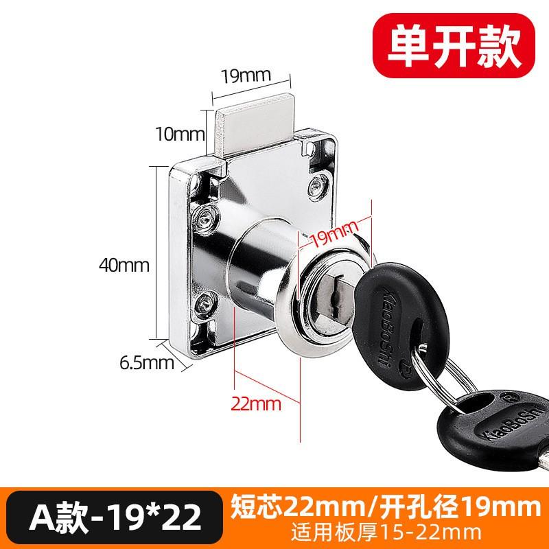 Zinc Alloy Drawer Lock Office Desk Cabinet Wardrobe Nightstand Bookcase Vintage Furniture Single Or Master Key