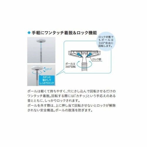 Kawaguchigiken Indoor Clothes Drying Rack, Hosclean SPC-W-2P, White, Set of 2, with Pole Holder