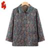 Women's Retro Jacquard Lapel Cardigan