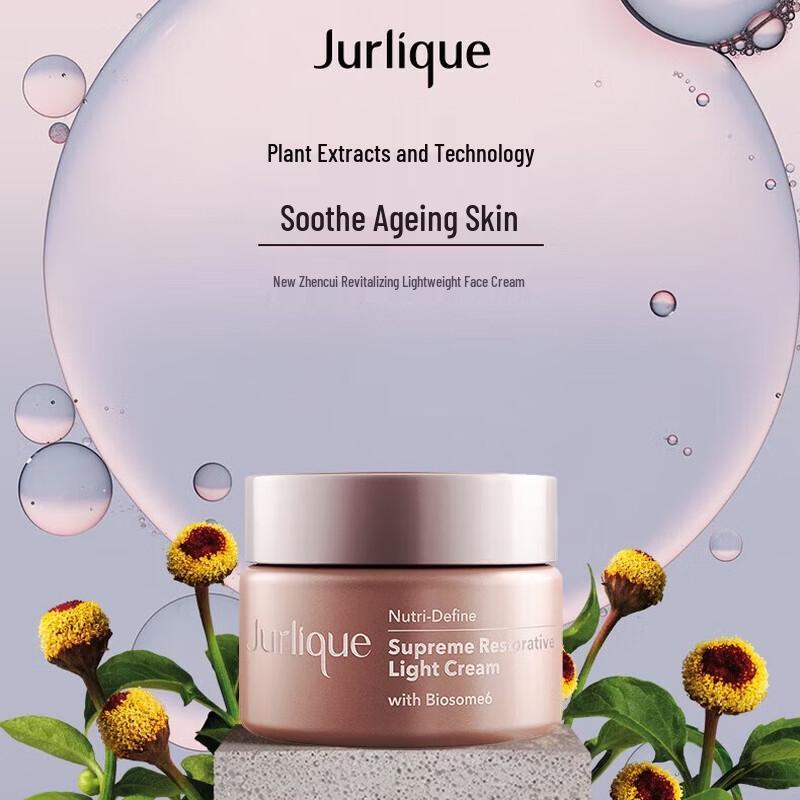 Jurlique Activating Light Cream 50ml