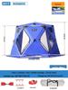 Hexagonal Cotton Ice Fishing Tent - Thickened, No Assembly Needed