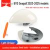 Original Quality Reflective Rearview Mirror Housing & Turn Signal for BYD Seagull 23-25 Models