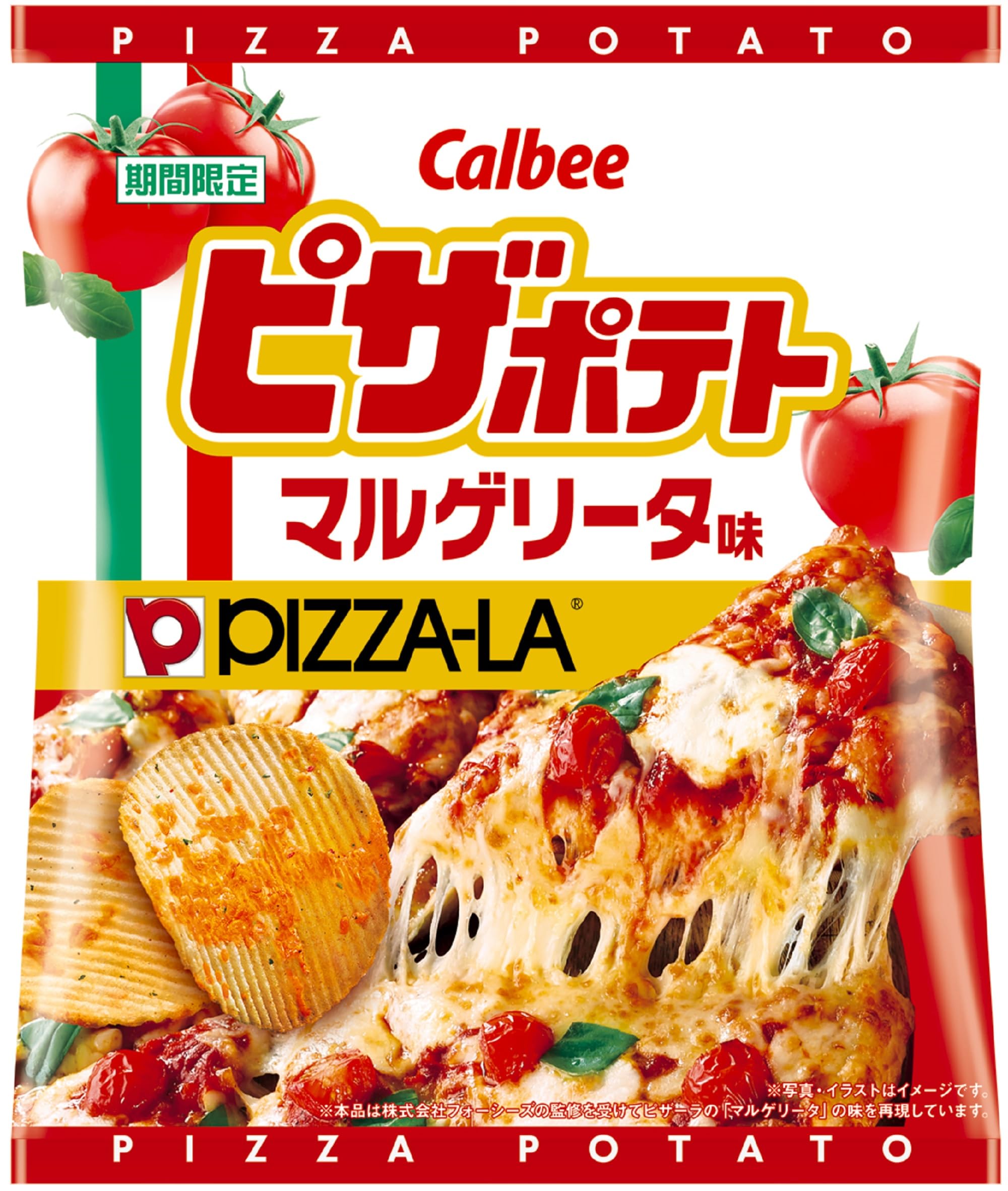 

Calbee Pizza Potatoes Margherita 55g x 12 bags Flavor,