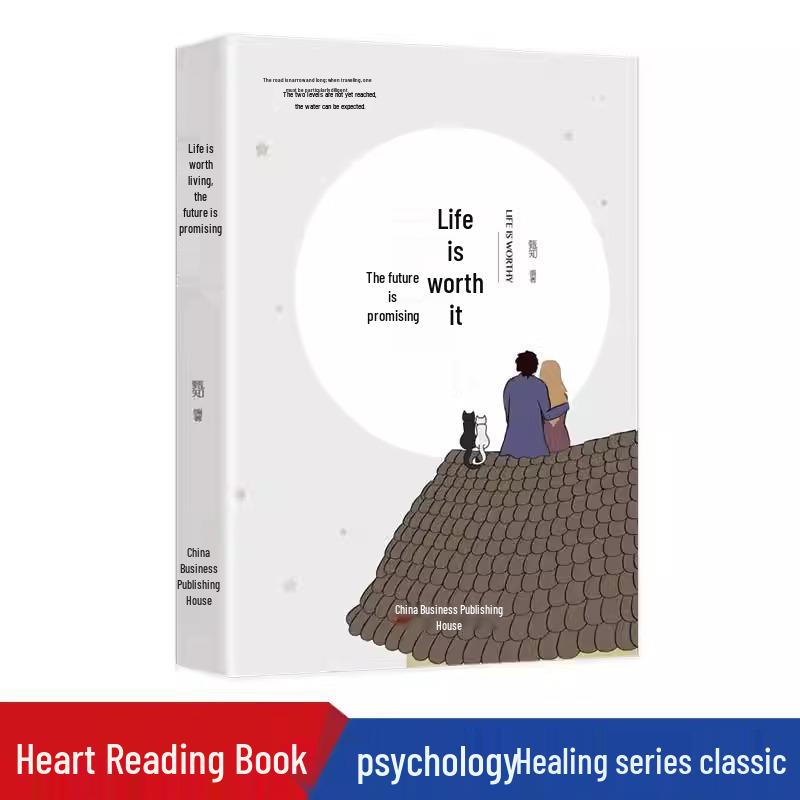 Promising Futures: Inspirational Psychology for Teens