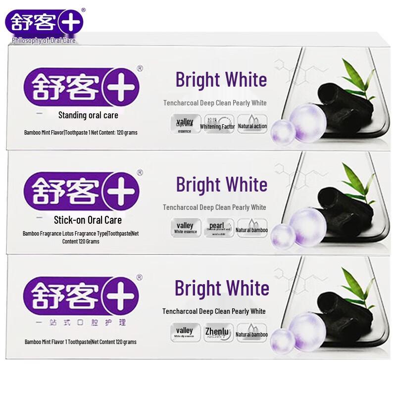 Saky Bamboo Charcoal & Pearl Toothpaste