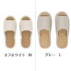 TENDAI Slippers with Hemp Suitable for Men and Suitable for Indoor and Outdoor Perfect for Summer Lining, Off-White (L) / Washable, Stylish, Cute,