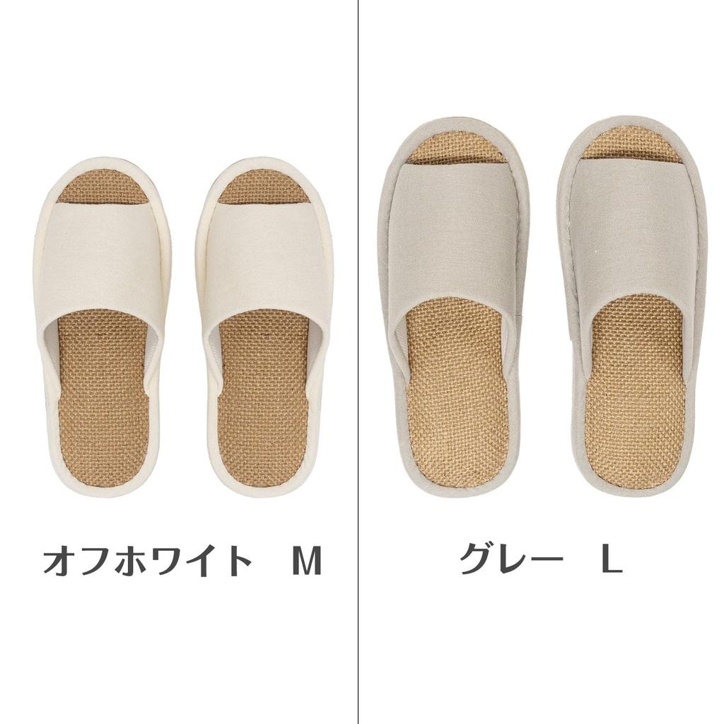 TENDAI Slippers with Hemp Suitable for Men and Suitable for Indoor and Outdoor Perfect for Summer Lining, Off-White (L) / Washable, Stylish, Cute,