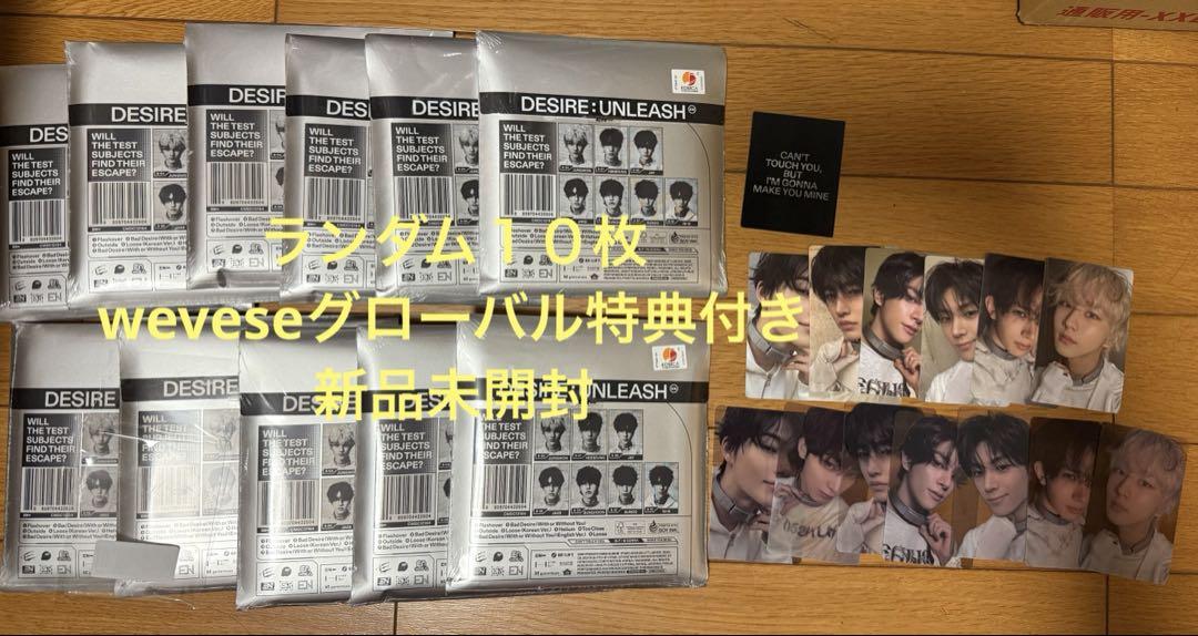 

[USED] ENHYPEN CD DESIRE:UNLEASH with global bonus
