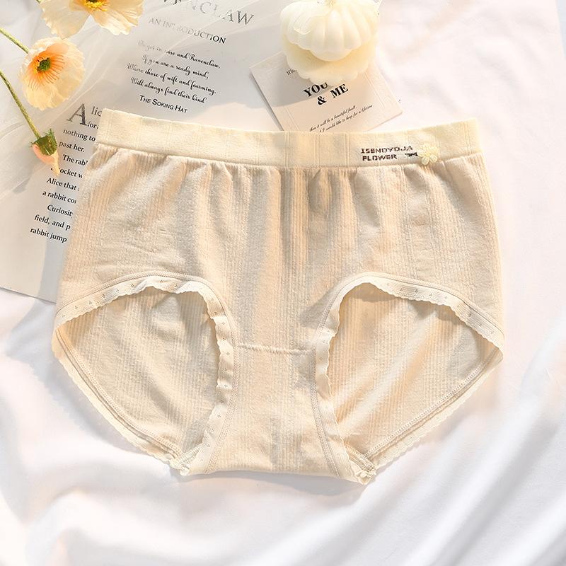 Ladies Spring and Autumn New Lovely Sweet 5A Antibacterial No Scars Comfortable Naked Briefs