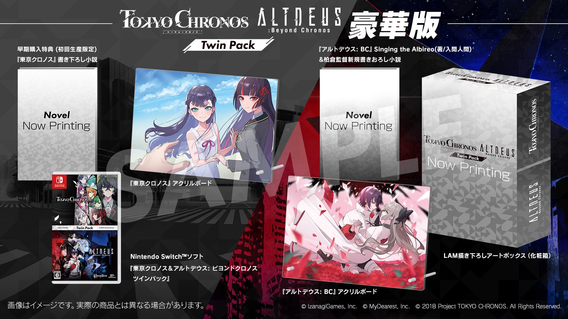 Tokyo Chronos Beyond Chronos Двойная упаковка Deluxe Edition Switch Оригинальное программное обеспечение для Nintendo Switch Chronos Beyond Chronos Двойной Акриловая доска Акриловая доска