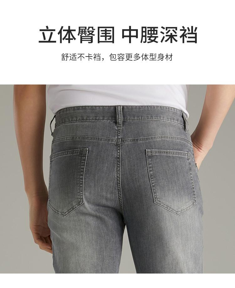 Men's Spring and Summer Nostalgic Straight Leg Jeans