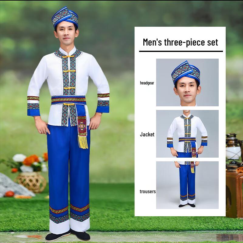 Chinese Ethnic Minority Performance Costume