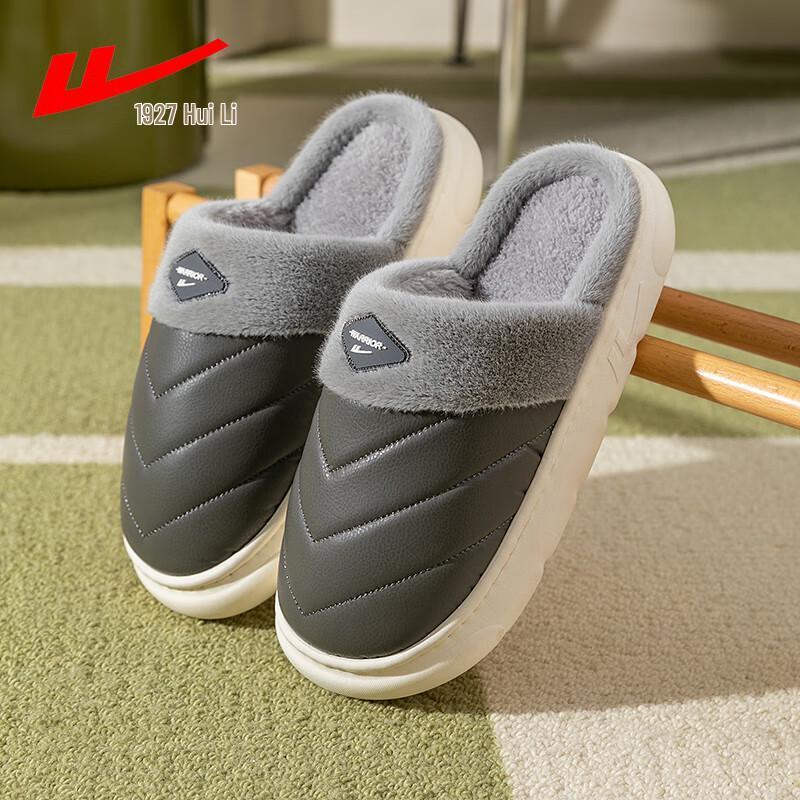 Warrior Men s Winter Warm Cotton Slippers 40-41 1750₽
