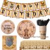 Harry Potter Magic School Birthday Party Set: Paper Plates, Cups, Napkins, Tablecloth, Banner