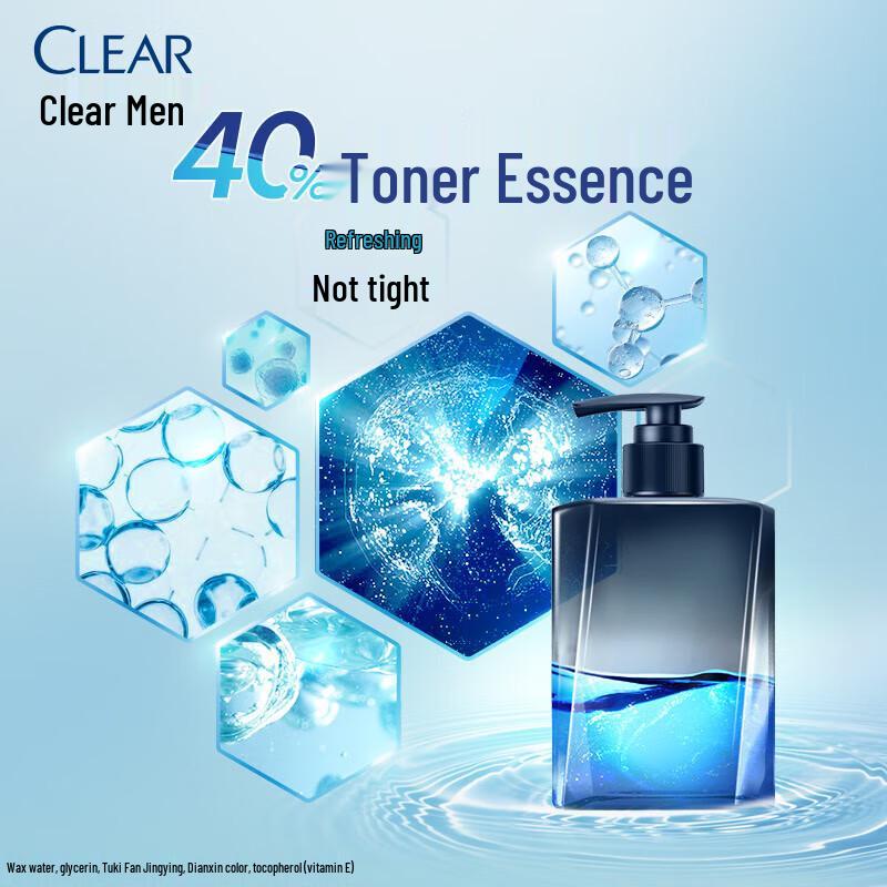 Clear Men Hydrating Cleansing Gel
