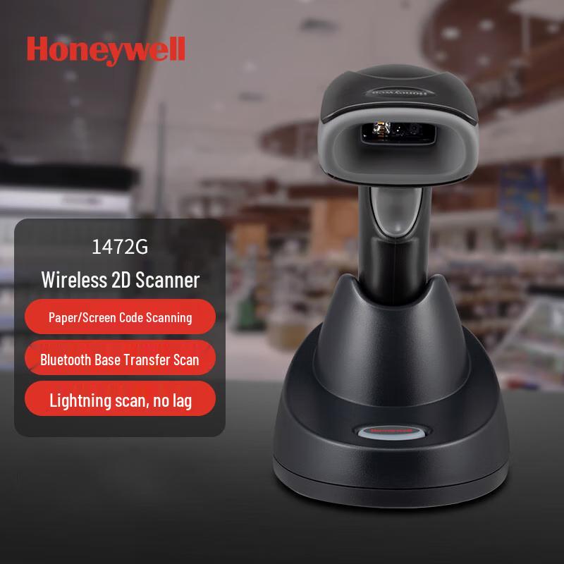 Honeywell 1472G Wireless 2D Barcode Scanner