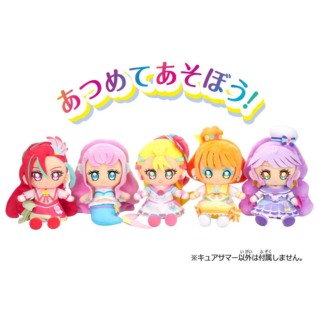 BANDAI Tropical-Rouge! PreCure Cure Friends Plush Toy Cure Summer