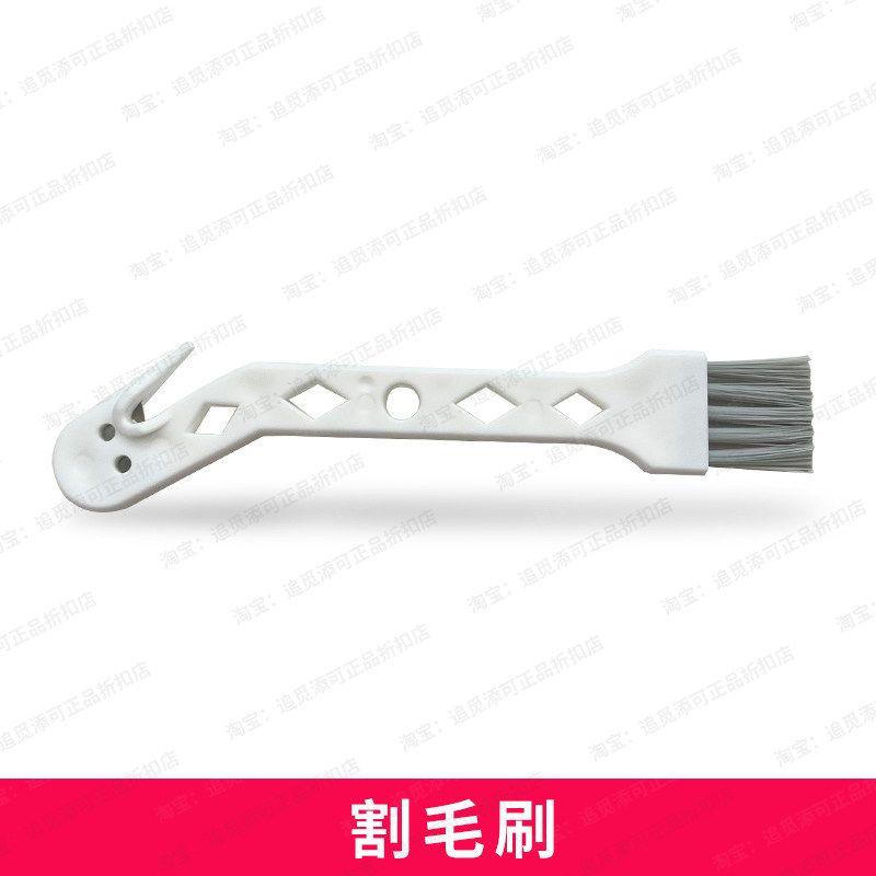 

Tracking Robot S10/X10/S20 Accessories Side Brush Filtering Net Filter Mop Dust Collection Bag Main Brush Consumables Hair Cleaning Brush