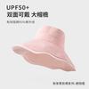 Double-Sided Extra Wide Brim Bucket Hat Women - Upf50+ Sun Protection Beach Hat For Face Covering, Summer Sand Travel