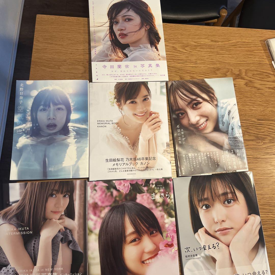 

[USED] Intermission Erika Ikuta Nogizaka46 photo book etc.