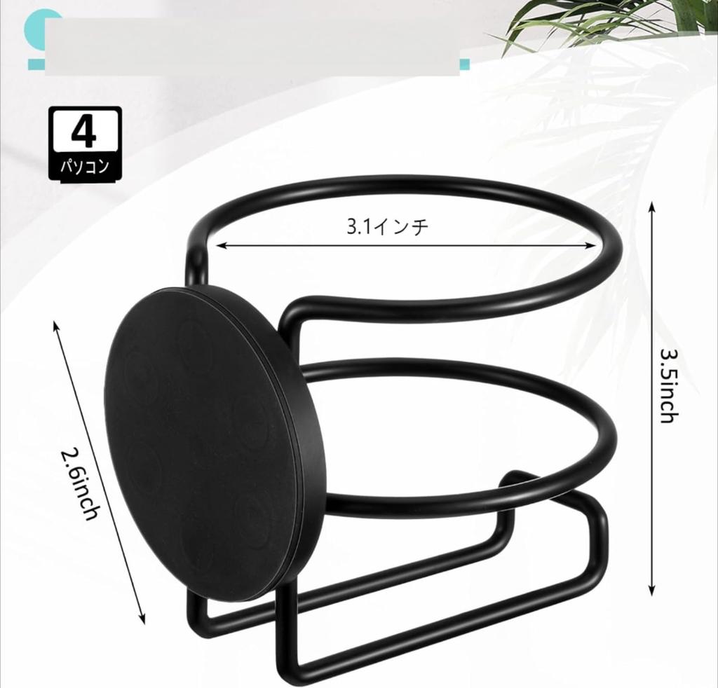 Car Drink Holder Magnetic Cup Holder Magnetic Bottle Coffee Mug Tumbler Refrigerator Car