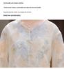 2025 Spring/Summer Women's Round Neck Embroidered Jacket - New Chinese Style YW8997