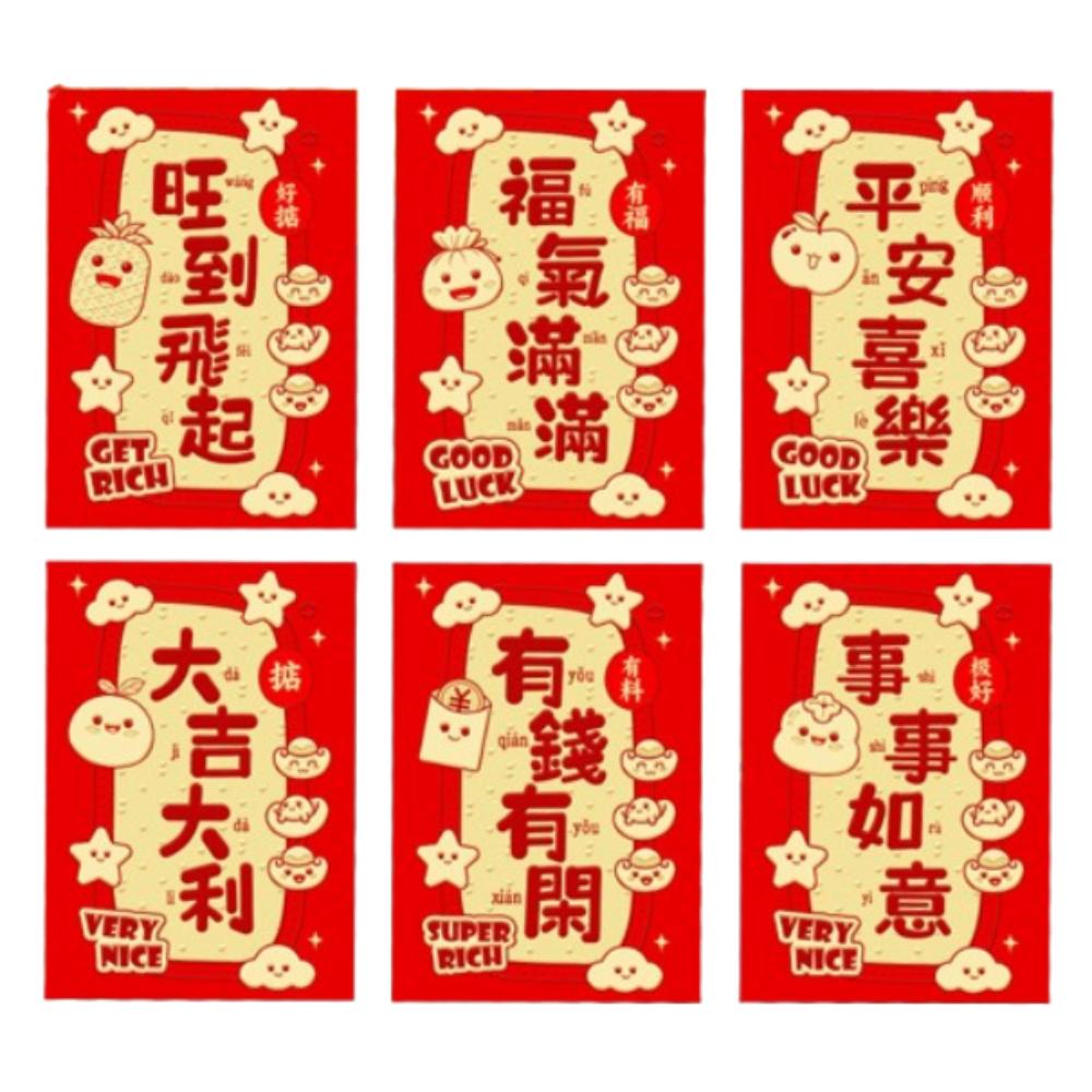 Segen 2025 Jahr der Schlange Roter Umschlag Festlich Glücksgeldtaschen Hochzeit Geburtstag