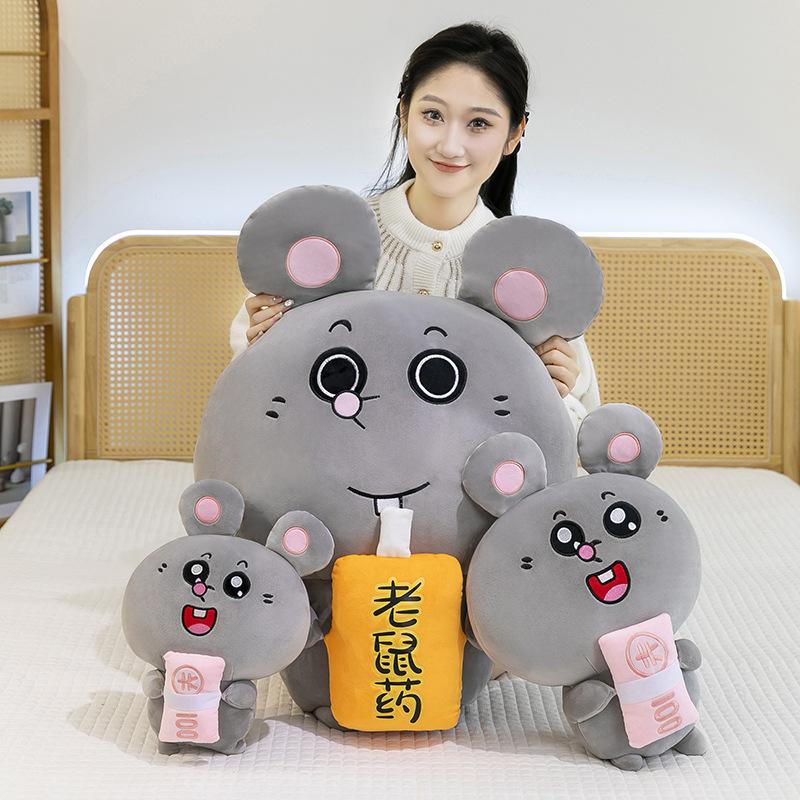 Creative Funny Beautiful Rat Cute Plush Doll Rebellious Rat Poison Money Rat Fun Birthday Gift
