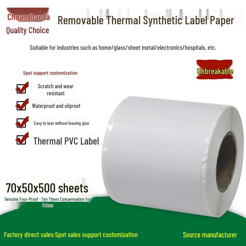 Removable Tear-Resistant Thermal Labels - Five-Proof, No Residue, 70x50mm, 500 Sheets Yes