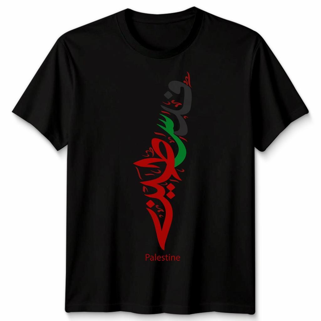 Palestine Unisex T Shirt Arabic Gaza Map Unisexs Unisexs Graphic Tee Gift