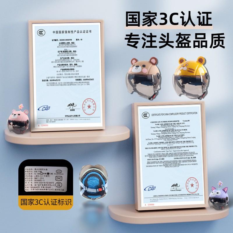 Kids Safety Helmet Electric Scooter Bicycle Cycling 3C Certified ABS Child With Cartoon Design All Season Use