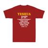 Yeshua Hebrew Jesus The Way Truth Life Christian Faith Vintage Unisexs TShirt