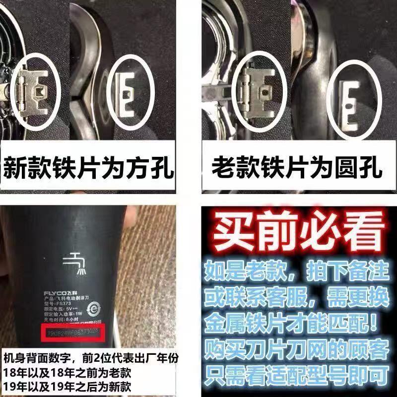 Applicable To Feike FS316 317 318 319 FS370 371 372 373 Cutter Head Integral Head Accessories