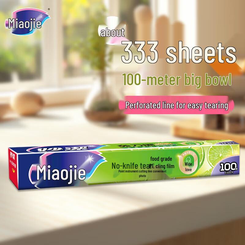 Miaojie PE Food Wrap Film
