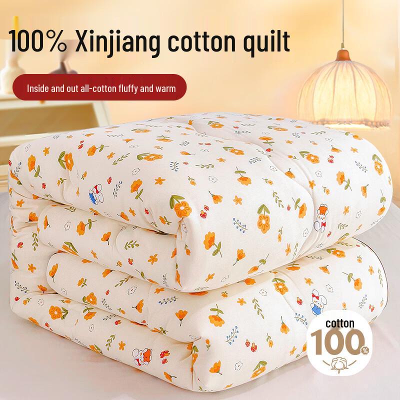 

Yunjin 100% Xinjiang Cotton Quilt