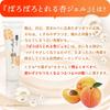 Peeling Gel for Peeling Peeling Apricot Made in Exfoliating Gel for Sensitive Made with Apricot Kernel Tears Eggplant and Dipotassium Prevents Skin