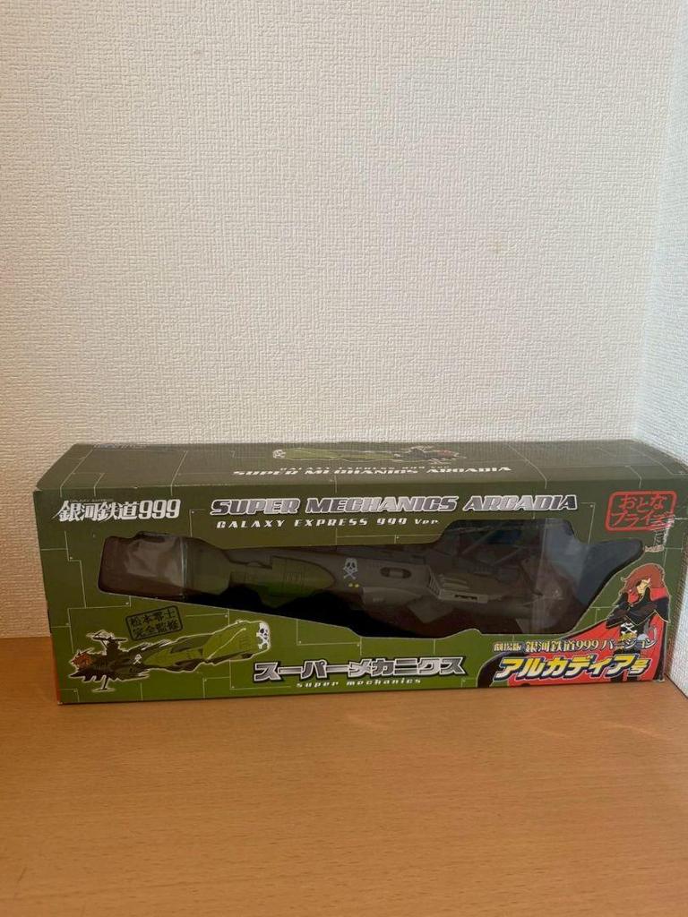 [USED] Galaxy Express 999 Arcadia