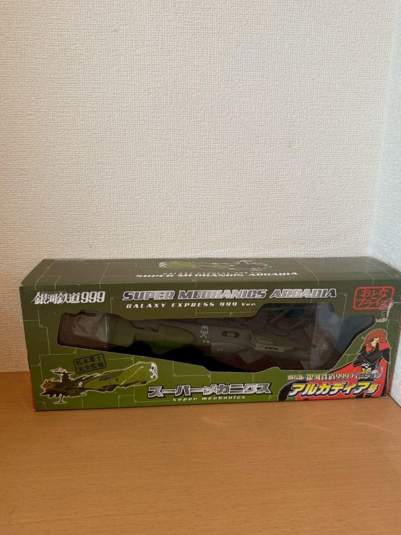 

[Б/У] Галактический Экспресс 999 Аркадия