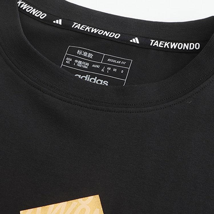 Adidas Taekwondo Round Neck Comfortable Pullover Short Sleeve T-Shirt Fashion Simple Drawstring Shorts Casual Sports Set ADICLTSPSTK-BG+S21ATMSH1T-BW