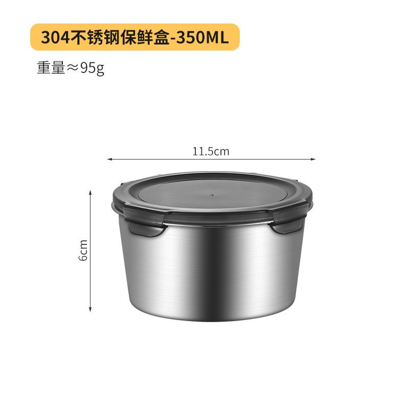 304 Stainless Steel Fresh-Keeping Box Refrigerator Round Food Storage Containers With Lid Kitchen Sealed Leakproof Lunch Box