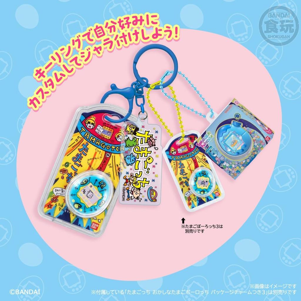 Tamagotchi Custom Keyring Box [BANDAI] 10-Pack (Candy Toy)