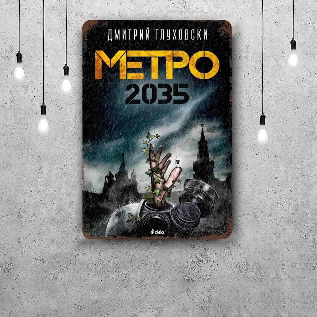 Metro Exodus Plaques Métalliques décoration murale Vieilles Plaques en Fer Blanc Capitaine Affiche Métallique Décor pour Bar Pub Club Décoration Murale