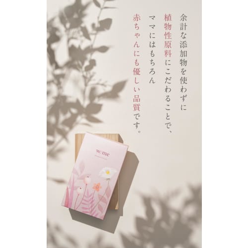 [Organic] Pink Jelly | Supports pH with the Blessings of Nature | FSC Certified, Additive-Free, Made in Japan | 2.0g x 12 Bottles