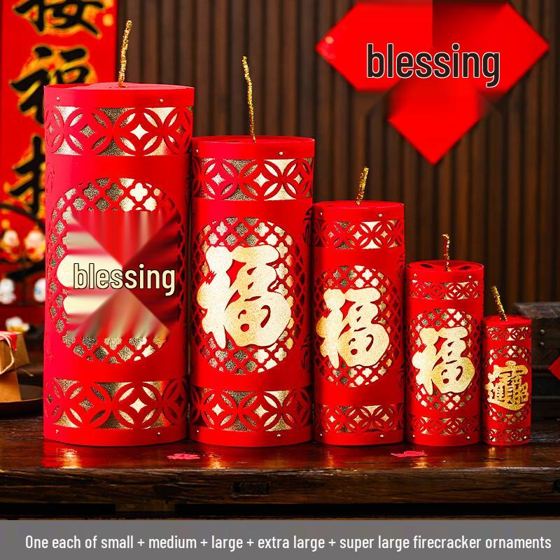 Boyiduo Decorative Firecracker Set