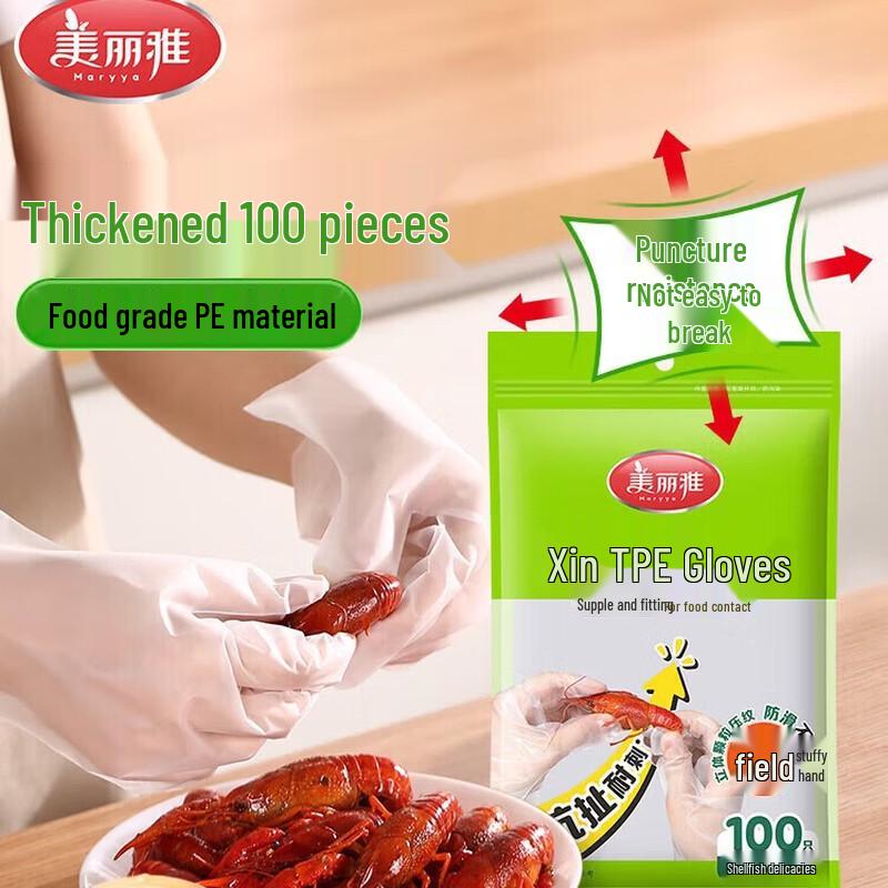 Meiliya Disposable Food-Grade PE Gloves