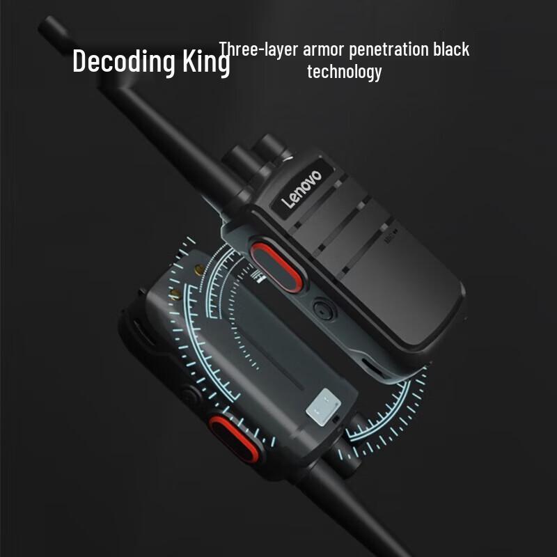 

Lenovo C198 5W Professional Walkie-Talkie (CN version)