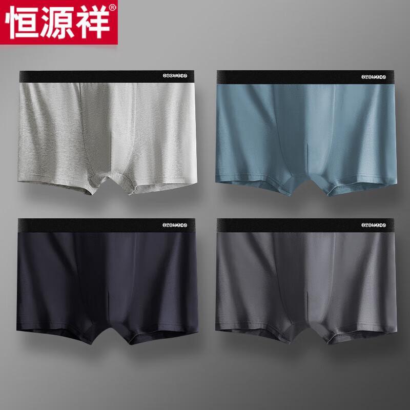 Hengyuanxiang Men's Cotton Antibacterial Underwear 4-Pack